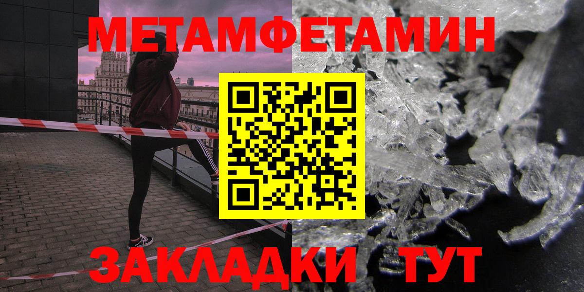 Amphetamine  АМФЕТАМИН 97%  Вход с VPN  мориарти как зайти  Ковров 