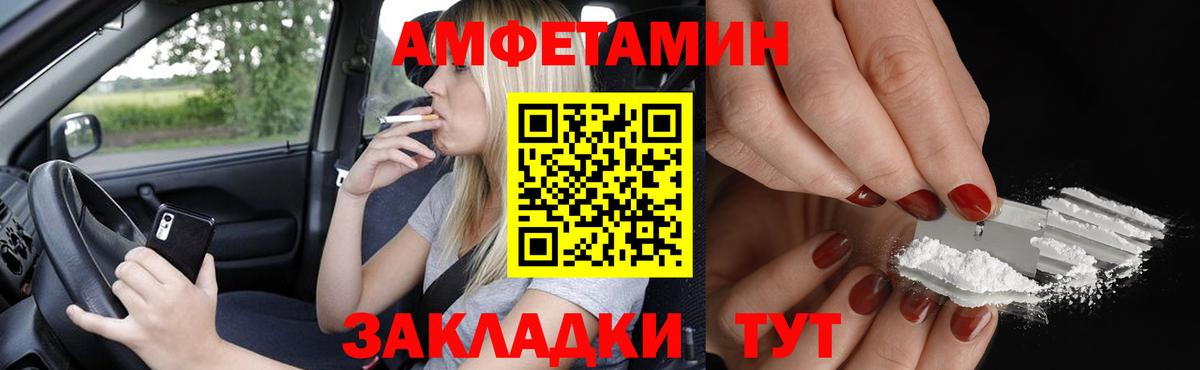 Amphetamine Розовый  АМФ  Ковров 