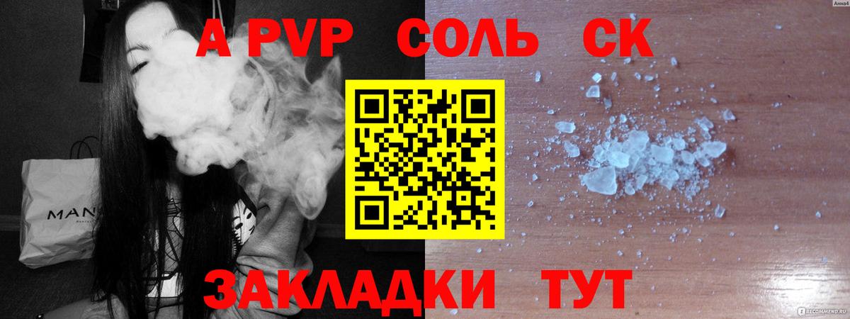 Ковров  Альфа ПВП СК  Вход с VPN 