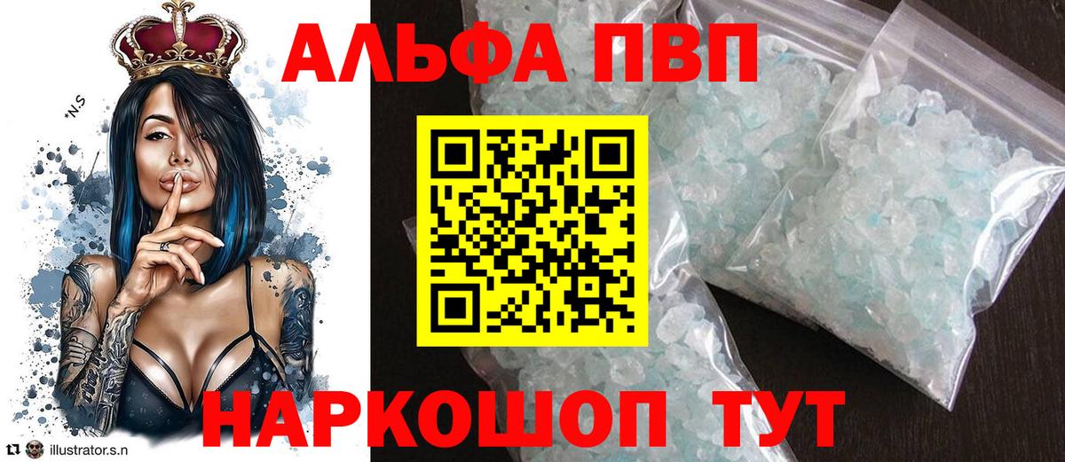 Alfa_PVP VHQ  Alfa_PVP VHQ  Ковров 