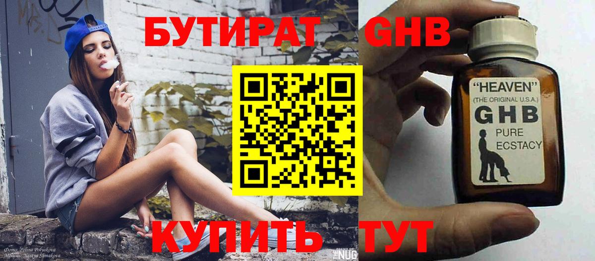 Конопля Ковров