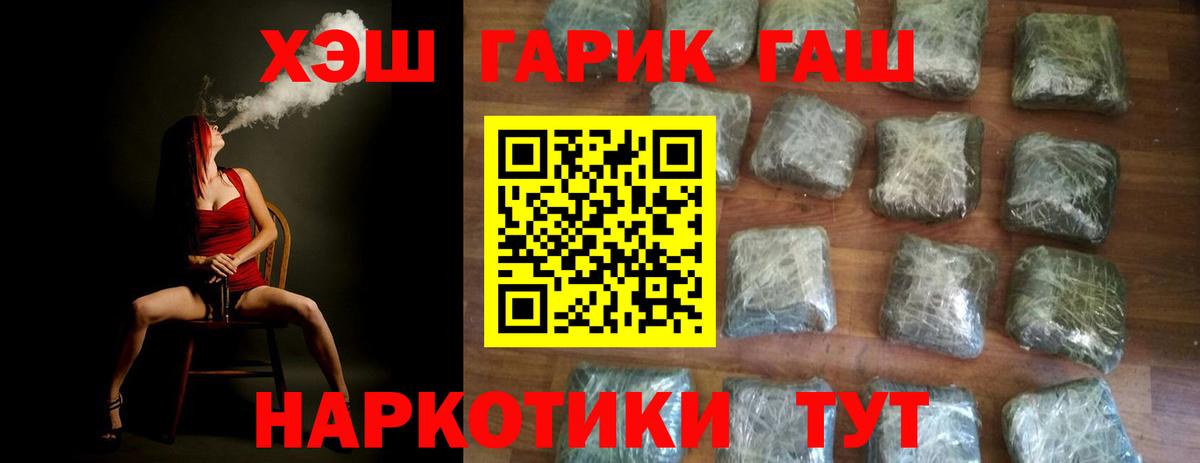 Ковров  Гашиш гарик  Вход с VPN  ГАШ  Гашиш Cannabis 