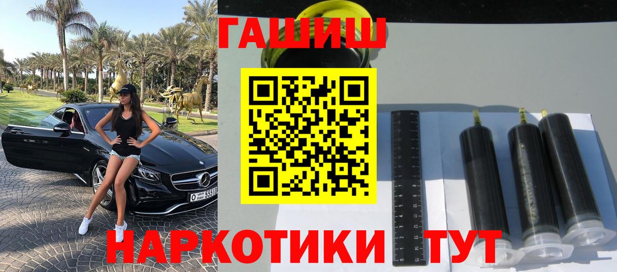 закладка  Ковров  ГАШИШ 40% ТГК  ГАШ хэш 