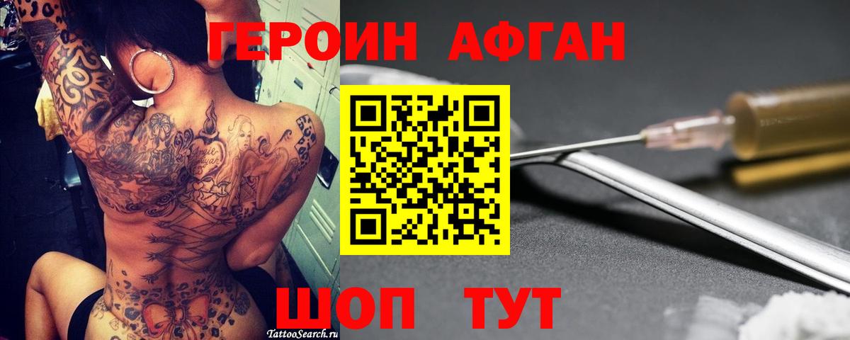 Ковров  Героин гречка  Героин  Вход с VPN 