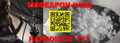 MESCALINE Кумертау