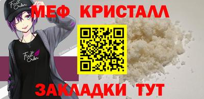 MESCALINE Кумертау