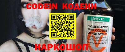 MESCALINE Кумертау