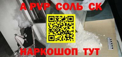 прущая мука Кунгур