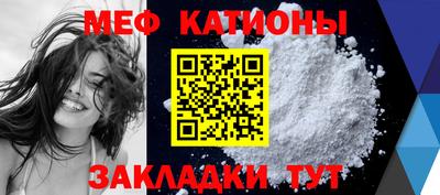 MESCALINE Кумертау