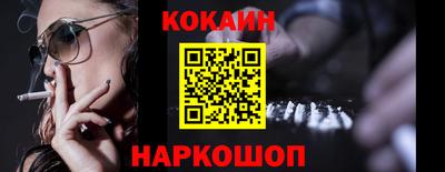 гашик Кулебаки