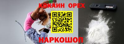 ALPHA PVP Анжеро-Судженск