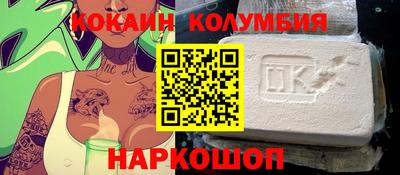 гашик Кулебаки
