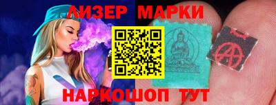 MESCALINE Кумертау