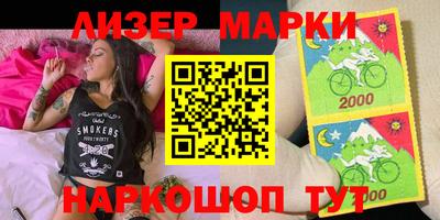 прущие грибы Апшеронск