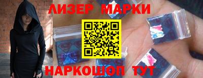 MESCALINE Кумертау
