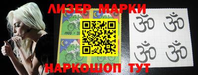 мефедрон Апрелевка