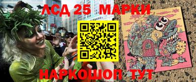 прущие грибы Апшеронск