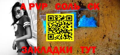 MESCALINE Кумертау