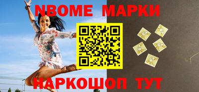 мефедрон Апрелевка