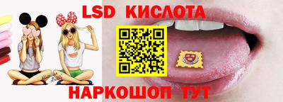 MESCALINE Кумертау
