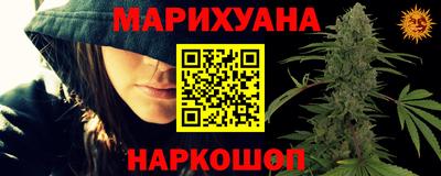 MESCALINE Кумертау