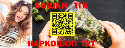 мефедрон Апрелевка