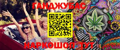 гашик Кулебаки