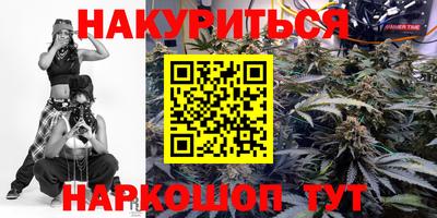 MESCALINE Кумертау
