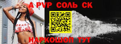 мефедрон Апрелевка