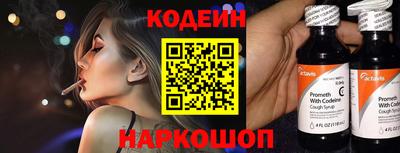 MESCALINE Кумертау