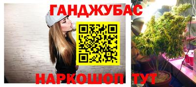 марки nbome Ангарск