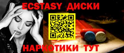 MESCALINE Кумертау