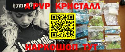 гашик Кулебаки