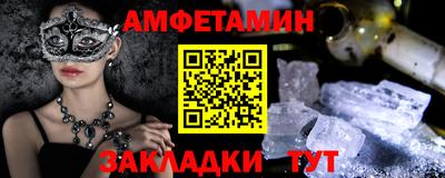 MESCALINE Кумертау