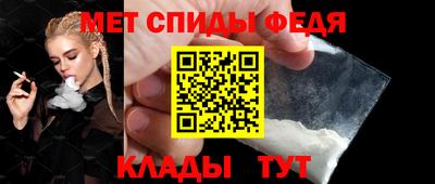 мефедрон Апрелевка