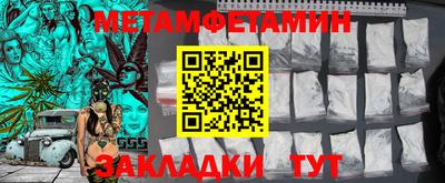 гашик Кулебаки