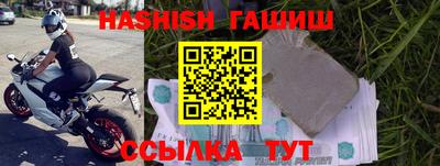 прущие грибы Апшеронск