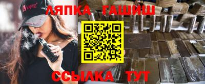 прущие грибы Апшеронск