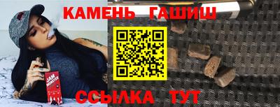 гашик Кулебаки
