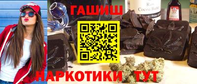 гашик Кулебаки