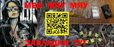 прущие грибы Апшеронск