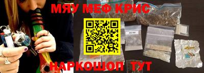 прущая мука Кунгур