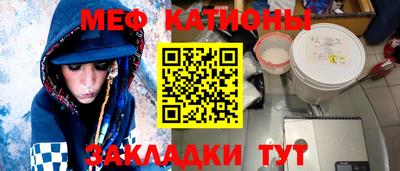 MESCALINE Кумертау