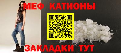 MESCALINE Кумертау