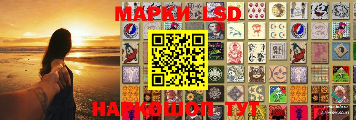 LSD-25 экстази ecstasy Ковров