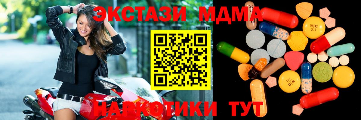 Ковров  Кетамин  Кокаин  Меф   Вход с VPN  Гашиш 