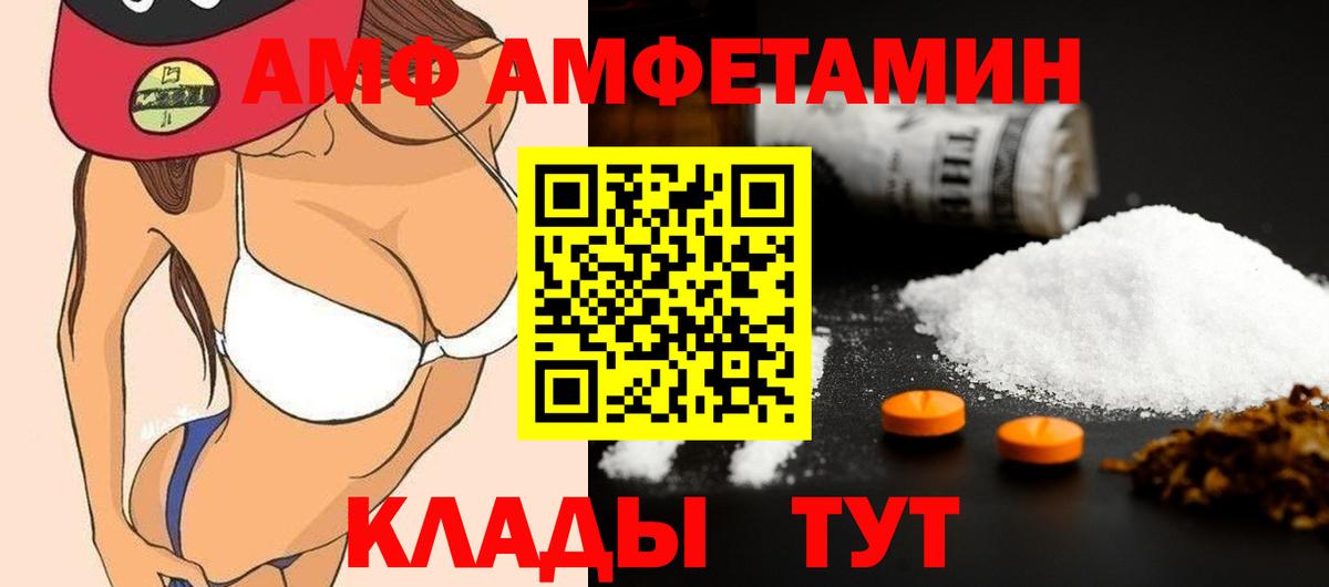 Ковров  Первитин  Вход с VPN  Метамфетамин пудра 