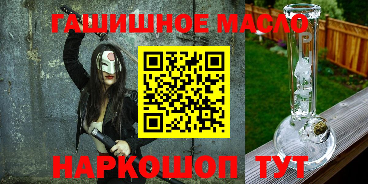 Дистиллят ТГК вейп с тгк Ковров