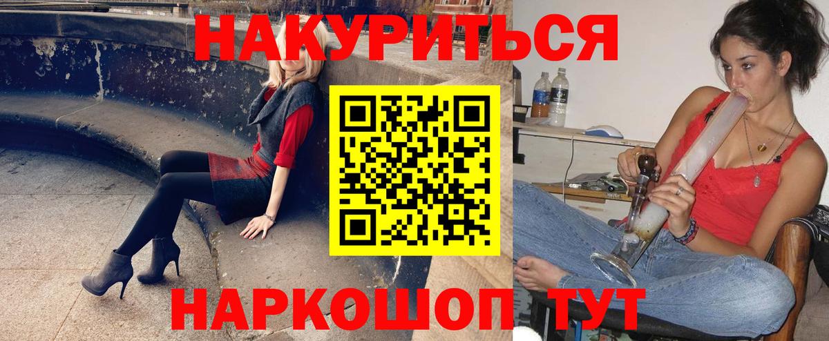 Каннабис SATIVA & INDICA  Ковров  Канабис Bruce Banner 