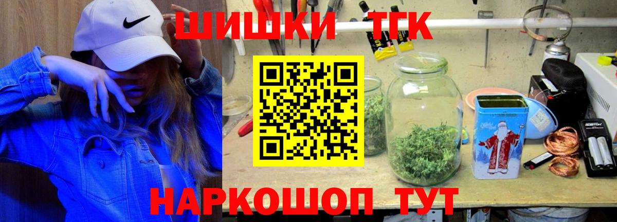 Бошки Шишки семена  Марихуана LSD WEED  Вход с VPN  Ковров  МАРИХУАНА семена 